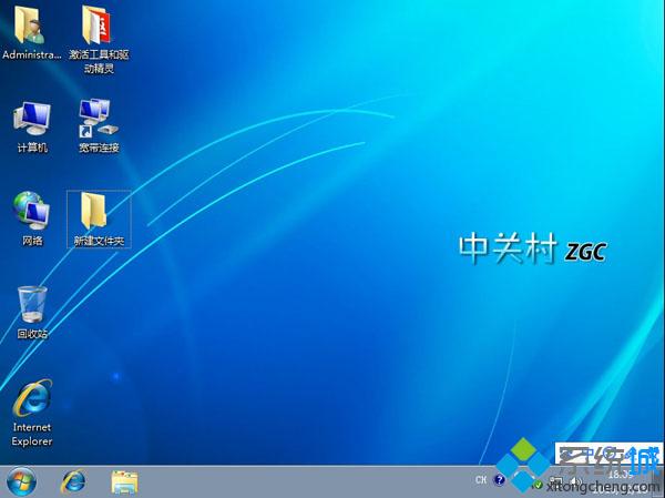 Ṵװghost win7̳̲12