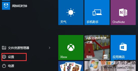 Win10ϵͳc̿ÿռԽԽСô죿