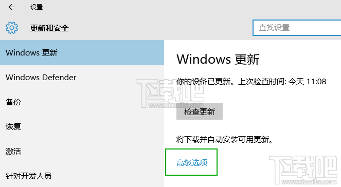 windows10Զ