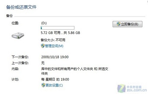 ֧ԶWindows7еıݹ