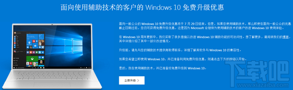 win10