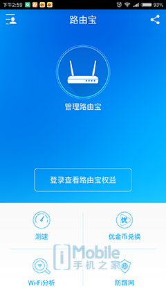 Screenshot_2016-11-21-14-59-16-091_com