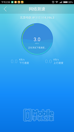 Screenshot_2016-11-21-14-59-50-583_com