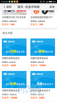 Screenshot_2016-11-21-15-00-35-637_com