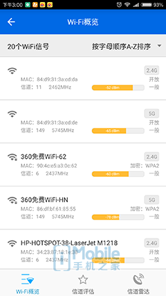 Screenshot_2016-11-21-15-00-45-710_com