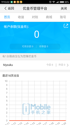 Screenshot_2016-11-21-15-02-33-927_com