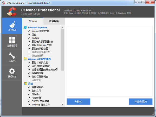 CCleaner