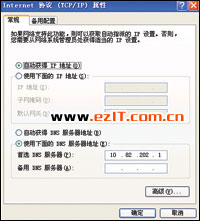 优化的启动方法解决WindowsXP启动速度慢