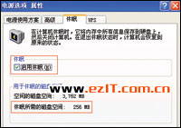 优化的启动方法解决WindowsXP启动速度慢