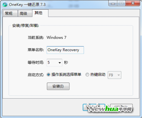 ֧win8 OneKey һԭʽ7.3