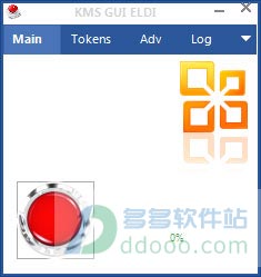 office2016激活工具kms v10.2.5官方版