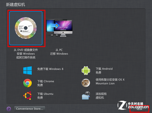 ƻװWindows 8 