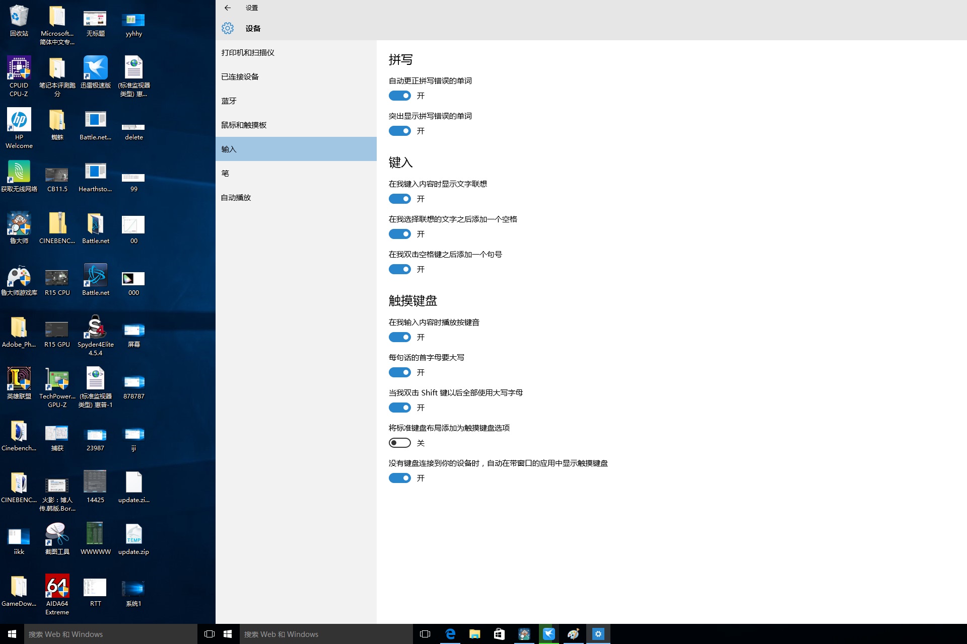У Spectre x2 Win10ƽ