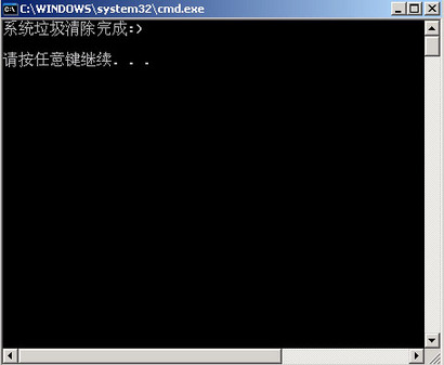 就这么简单 轻松清理Windows XP系统垃圾