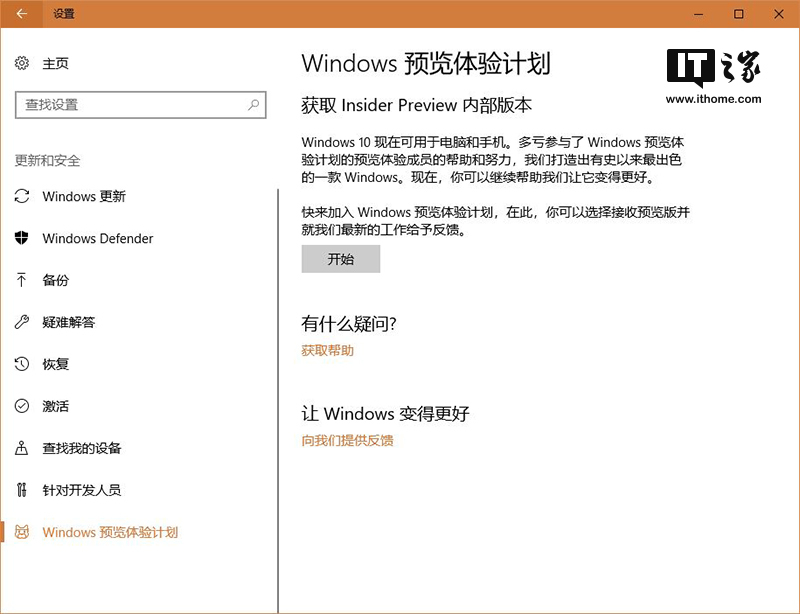 ΰװWin10߸´ϵͳ