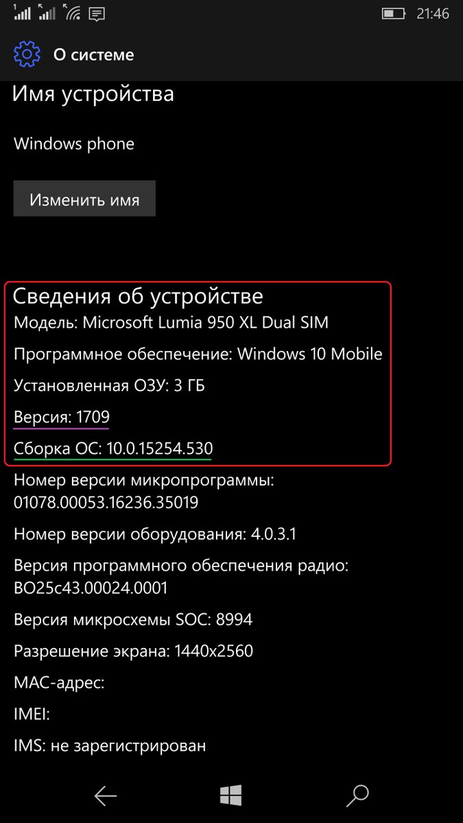 Windows 10 Mobileȫ Ҫ޸ȫ©