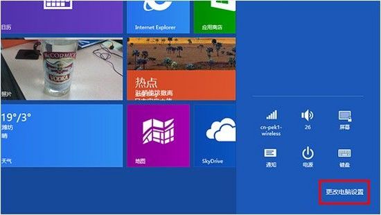 װϵͳ Surface RTϵͳɻԭ