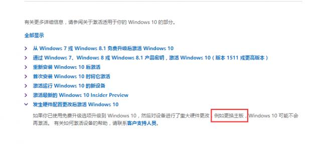 windows7ϵͳɰɴ΢ win10װԿ