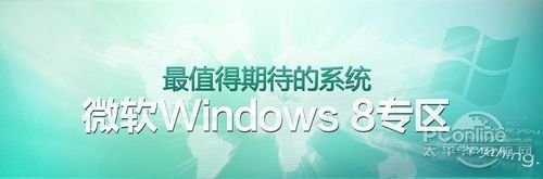 Win8启动快成问题 新增快速启动选项菜单