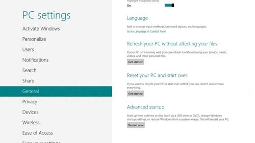 Win8启动快成问题 新增快速启动选项菜单