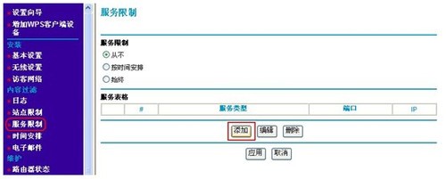 NETGEAR·ʵʱӦ 