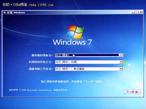 װWindows 7