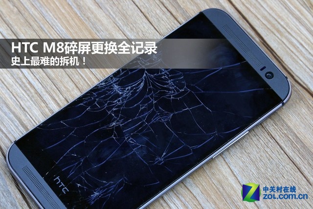 ʷѲ HTC M8ȫ¼
