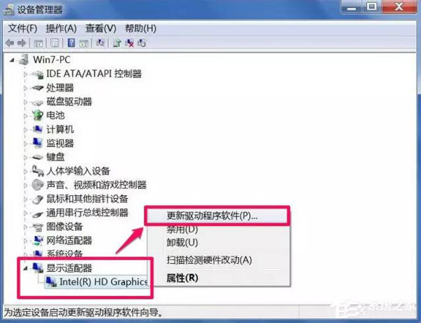 windows7콢32λWindows 7ϵͳҳĻ˸ô޸