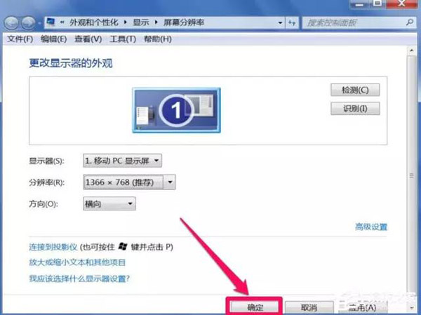 windows7콢32λWindows 7ϵͳҳĻ˸ô޸