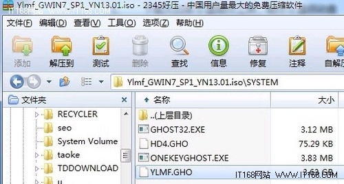 windows7ϵͳupeװghost win7ϵͳ̳