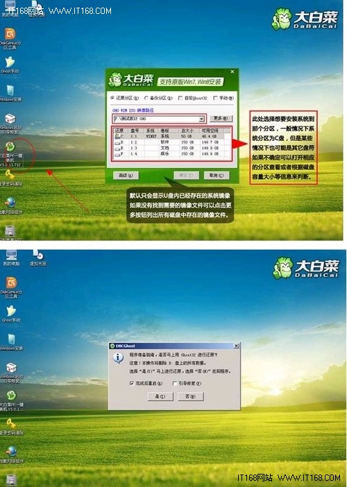 windows7ϵͳupeװghost win7ϵͳ̳