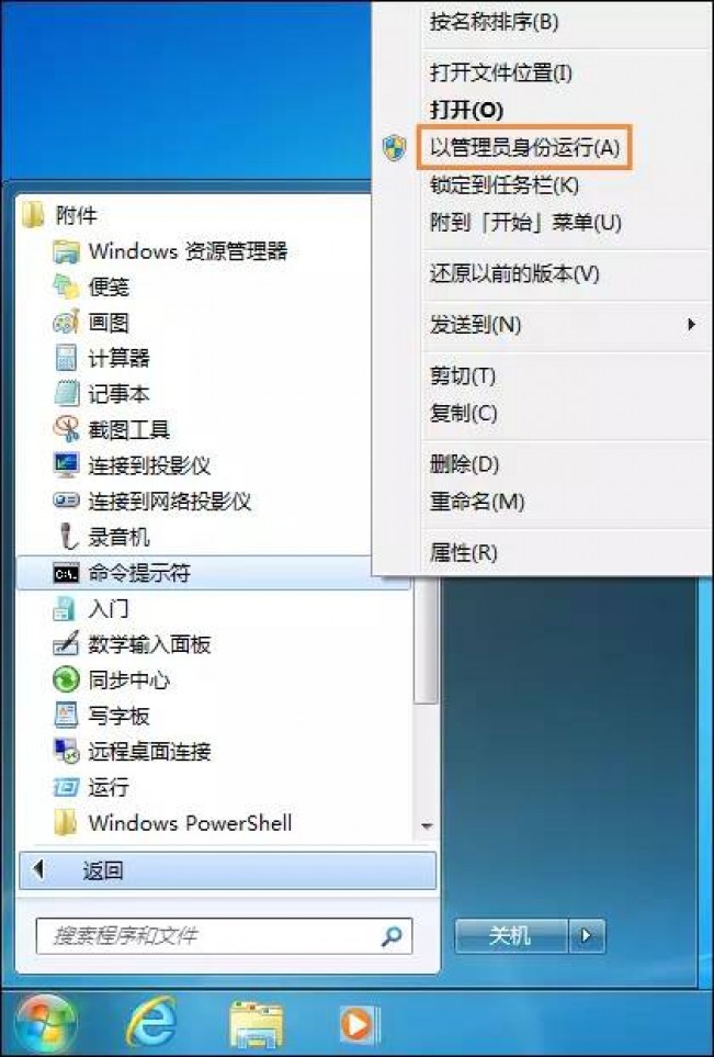 windows7ͼCЩļɾWindows 7ϵͳC󷽷