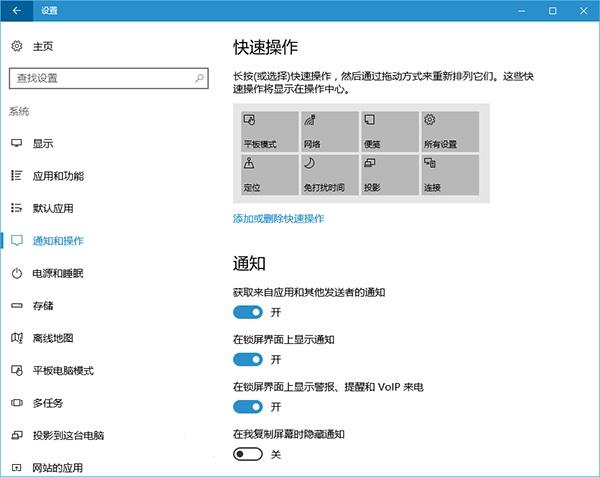 һԲϾʫ Win10һ쵽