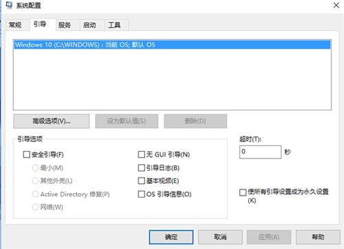 windows7콢32λװisoF8ˣWin10Ҫ밲ȫģʽ
