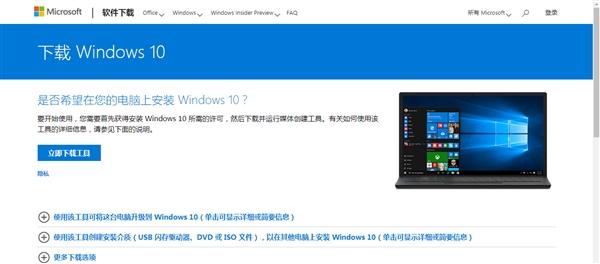 windows7ôWindows10ʮ°淢Ƽ ɿ豸