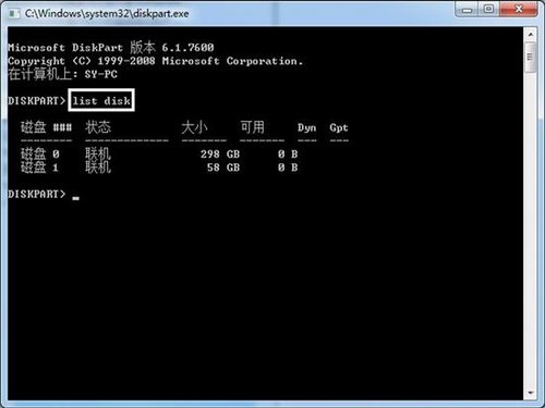 系统瞬间变win8 制作windows to go盘