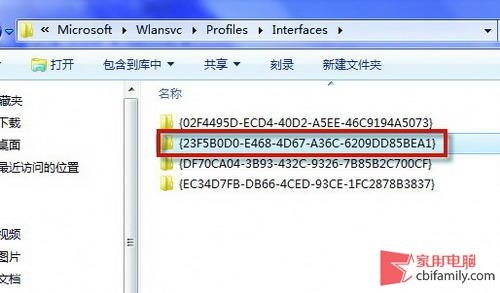 ֱӱWin7