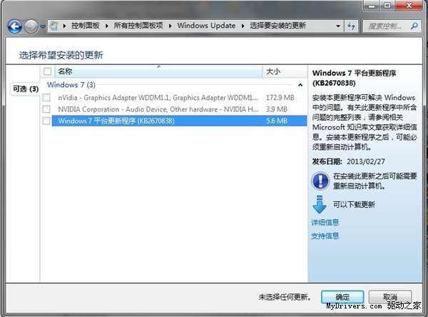 windows7콢漤ĸWin7ϵͳ±ص ΢Ӧڽ