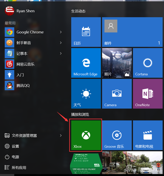 Windows10Ŀʼ˵ҵxboxӦ