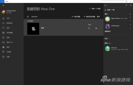 Xboxonewin10