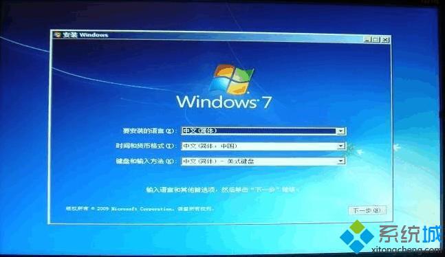 windows7רҵ32λԿwin7 64λ콢ṵװ