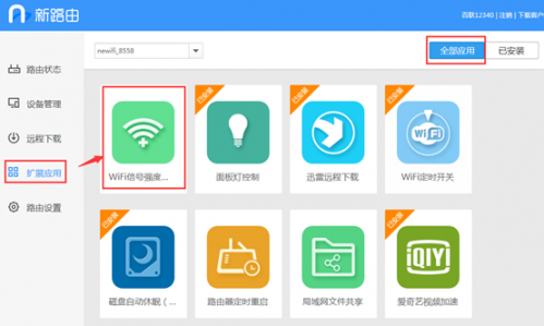 windows7ôieǽ㶨newifiɡǽ