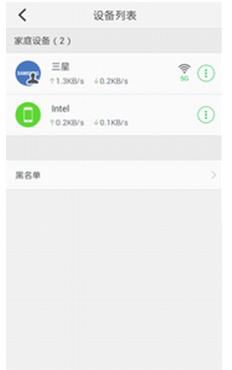 手机5GHz连接