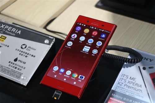 Xperia XZ3ֻع Android 9.0ϵͳ