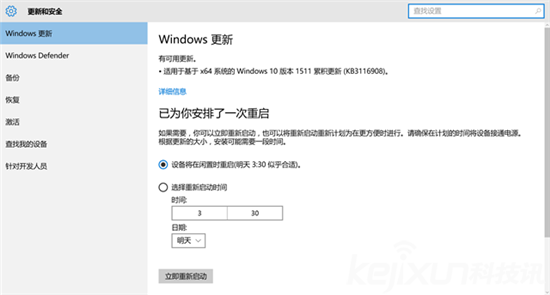 ΢Win10 Կٱ