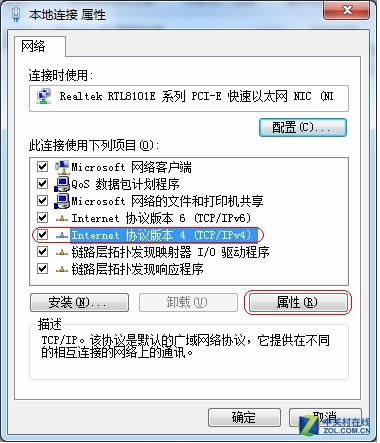 õIP ·