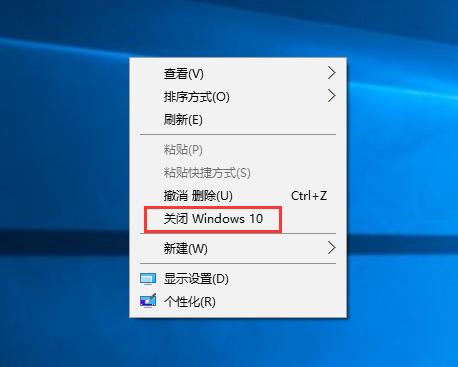 windows7ʾǸԻWin10Ҽ˵ӡرWindows10ѡ