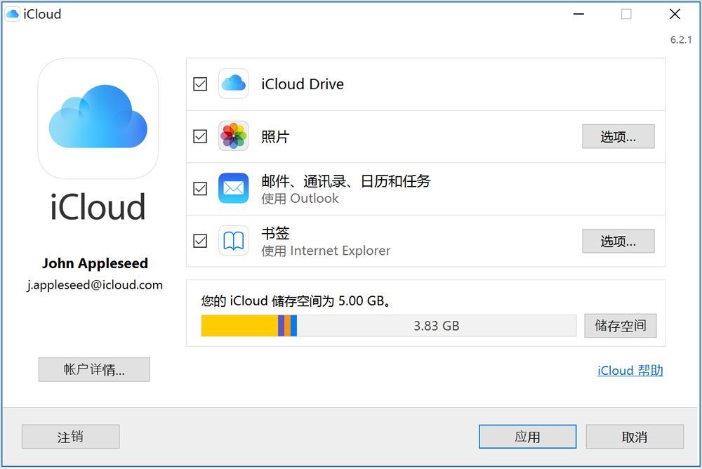 windows7콢ƻWindowsiCloud ޸