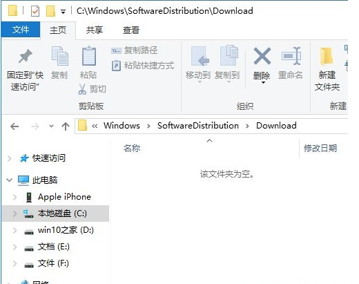 windows7콢澵win10ʾ²ػ winôصԶʾ