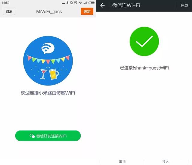 ΢źWiFi 뼴·